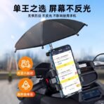 Nouveau support de téléphone électrique pour tricycle, modèle 2026, - Image 3